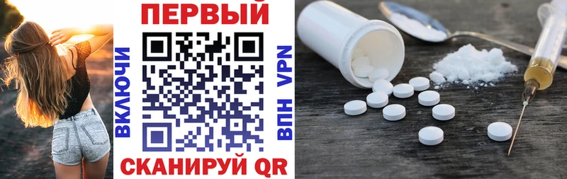 Amphetamine 97%  Шебекино 