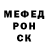 МЕФ мяу мяу Brenda Kaline