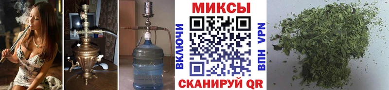 Бутират BDO  Шебекино 