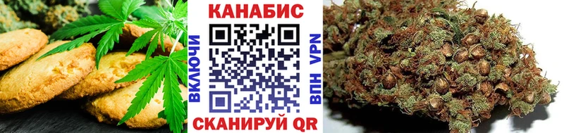 Печенье с ТГК конопля  Шебекино 