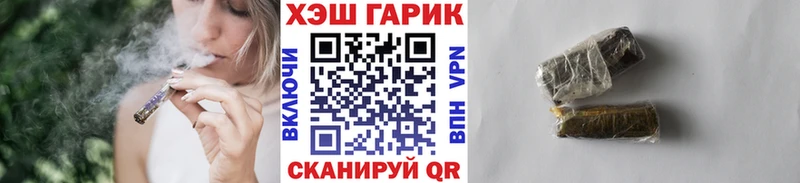 кракен рабочий сайт  Шебекино  ГАШИШ хэш 