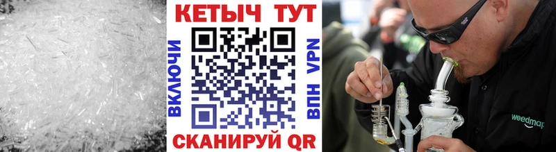 мориарти клад Шебекино КЕТАМИН VHQ