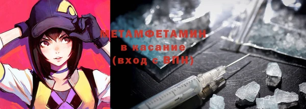 бутик Абдулино