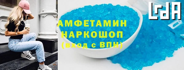 PSILOCYBIN Абинск