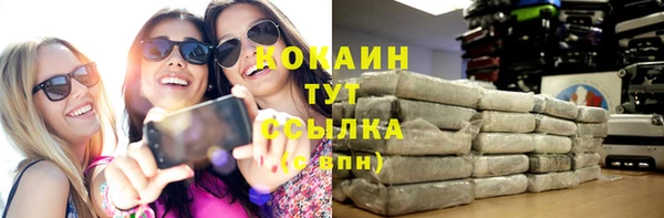 бутик Абдулино