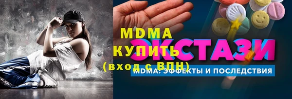 крисы Абаза