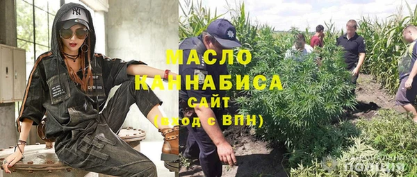 бутик Абдулино