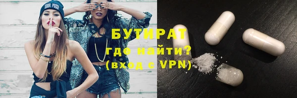 бутик Абдулино