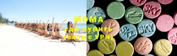 крисы Абаза