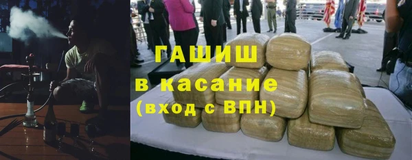 бутик Абдулино