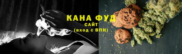 бутик Абдулино