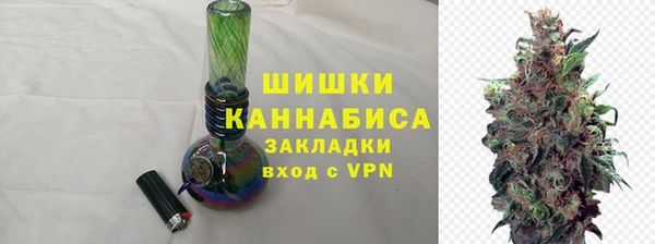 бутик Абдулино