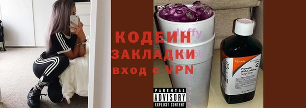 бутик Абдулино