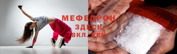 бутик Абдулино