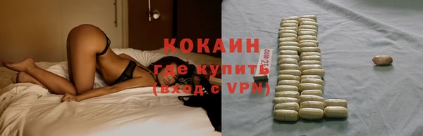 бутик Абдулино