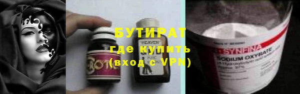 PSILOCYBIN Абинск