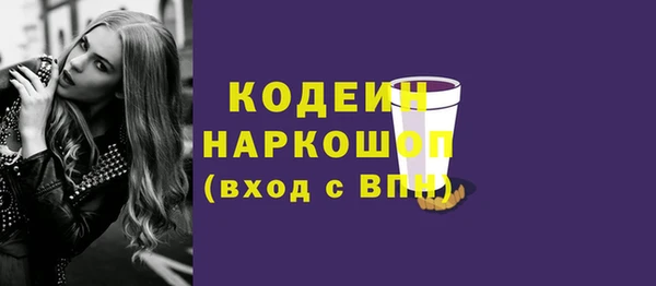 PSILOCYBIN Абинск