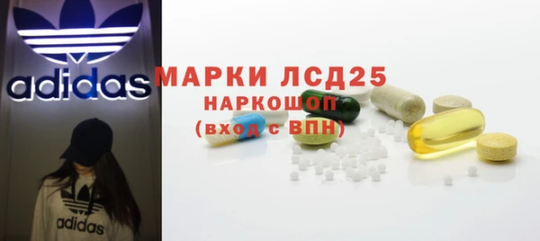 бутик Абдулино
