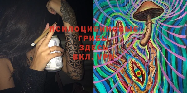 бутик Абдулино