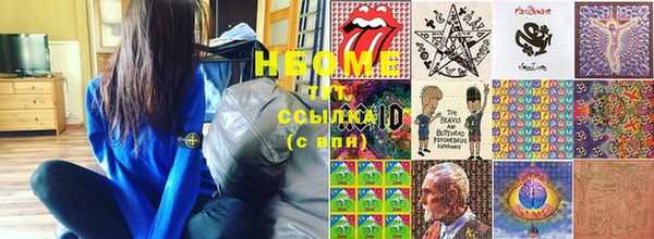 PSILOCYBIN Абинск
