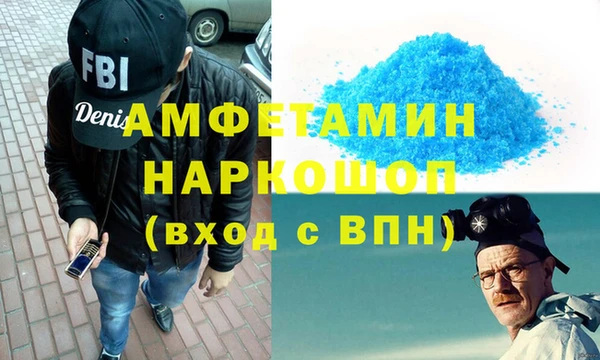 бутик Абдулино