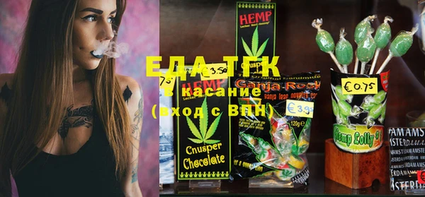 бутик Абдулино