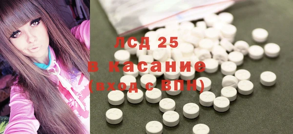 PSILOCYBIN Абинск