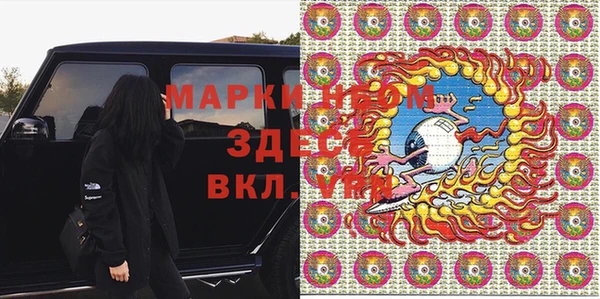 бутик Абдулино