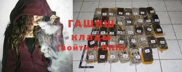 бутик Абдулино
