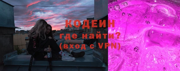 бутик Абдулино