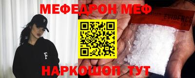 спайс Славгород