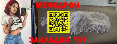Альфа ПВП Сланцы
