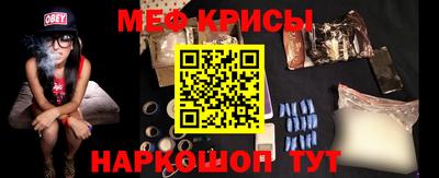 спайс Славгород