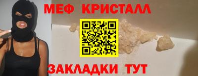 Альфа ПВП Сланцы