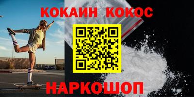 спайс Славгород
