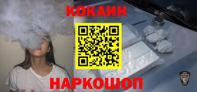 спайс Славгород