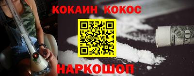 героин Славянск-на-Кубани