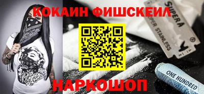 спайс Славгород