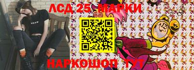 героин Славянск-на-Кубани