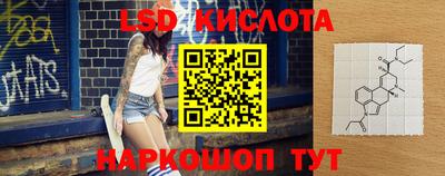 спайс Славгород