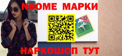 Альфа ПВП Сланцы