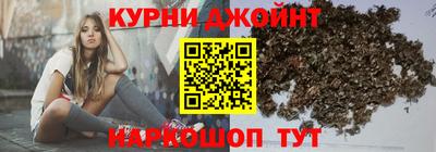 спайс Славгород