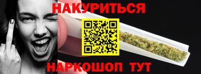 героин Славянск-на-Кубани