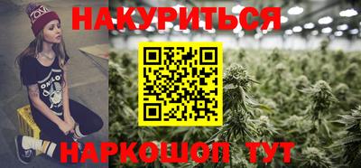 спайс Славгород