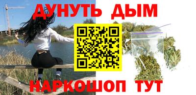 героин Славянск-на-Кубани