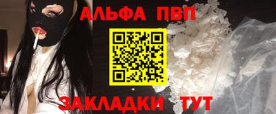 спайс Славгород