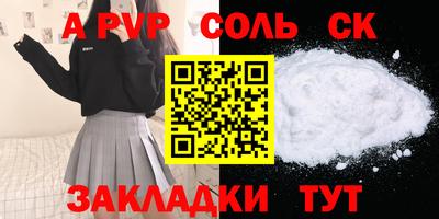 героин Славянск-на-Кубани