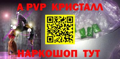 спайс Славгород