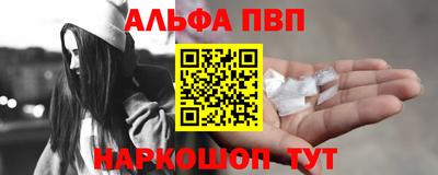 спайс Славгород
