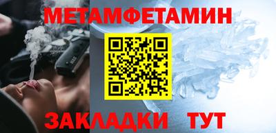спайс Славгород